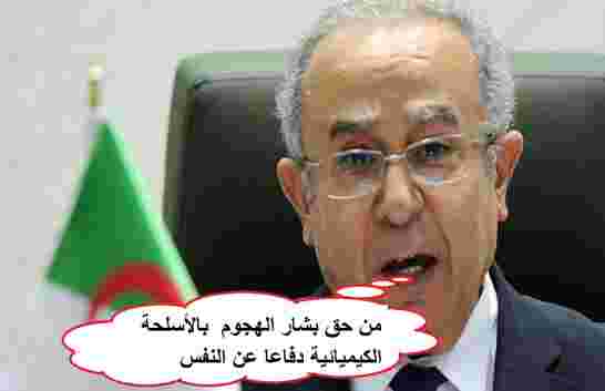 لعمامرة قوة الجزائر الضاربة تتطلع لإدراج المنطقة العربية كأولوية في الأجندات الدولية